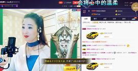 红冠了！主播照片