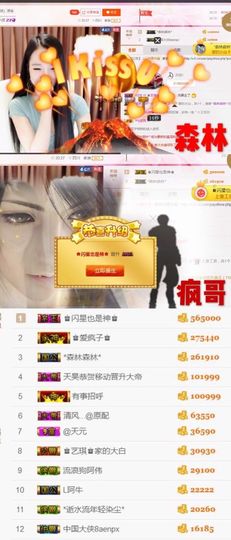 ♚艺琪♚充值代理主播照片