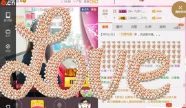 ╰ゞ✿迷雪儿✿ゞ╮主播照片