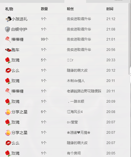 oO莹莹主播照片