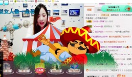 幸福酒家主播照片