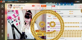 ☆缘☆酒妹主播照片