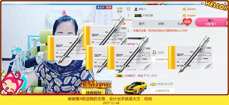 魅力女人唱民歌的图片