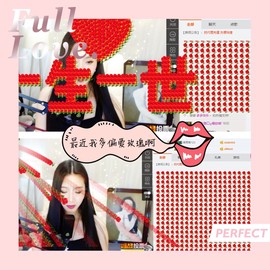 鑫儿～主播照片