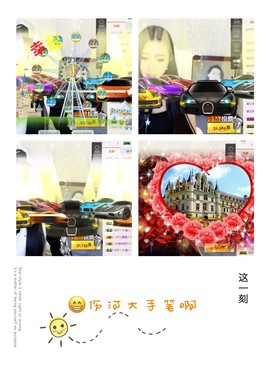 鑫儿～主播照片
