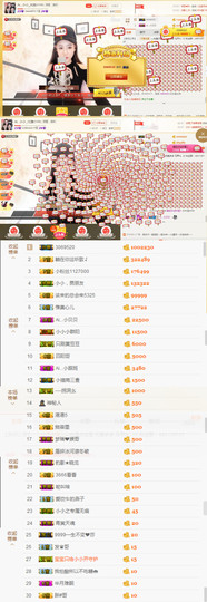 小小凡🎤（8点播）主播照片