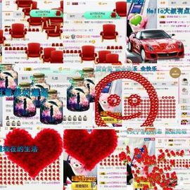 感恩遇见，再见！主播照片