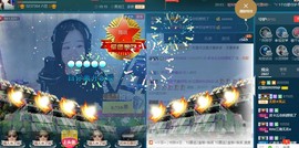 红姐👑求百元榜主播照片