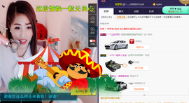王妃😍主播照片