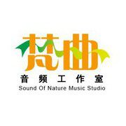 梵曲配音