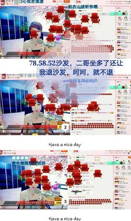 丫头👉小醋儿妹主播照片