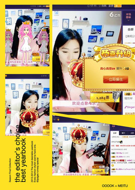 优雅的歌声主播照片