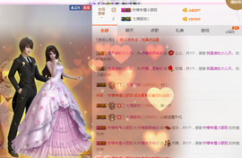 昵称违规，请重新修改主播照片