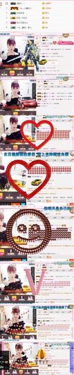 嗷~小熊熊！主播照片