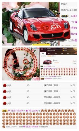 小妮子~主播照片