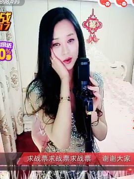 放秋假主播照片