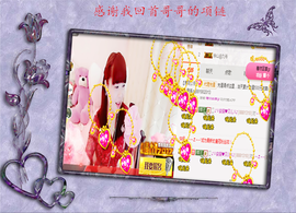 开心❤️❤️果主播照片