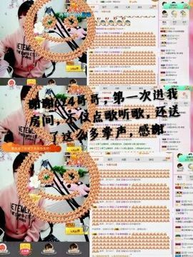 薇琪❥琪小瘦呀主播照片