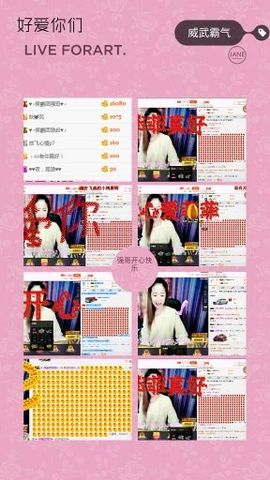 菲儿💅主播照片