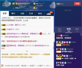 百变玲姐主播照片