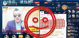 GM-A彪是个主持人主播照片
