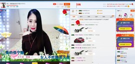 ☔红尘依梦☔主播照片