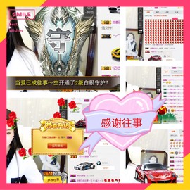 鑫儿～主播照片