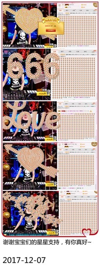 DJ21225主播照片