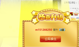 ✨我白.77411✨主播照片