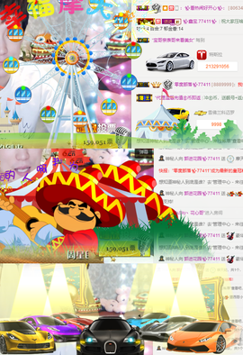 ✨我白.77411✨主播照片
