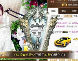 ゞ悠乐★婉儿つ主播照片