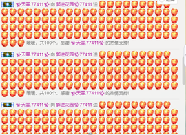 ✨我白.77411✨主播照片