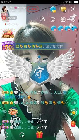 海鸽晚上见主播照片