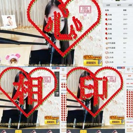 单宁❤小妖精纪家班主播照片