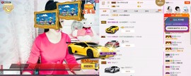 C_@欢喜*牡丹主播照片