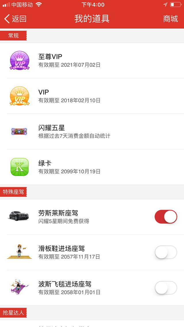 37℃冷児。的主播照片