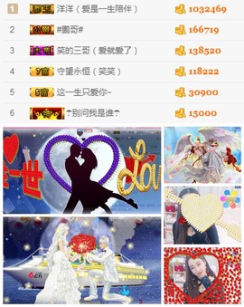 笑笑（爱是回忆美好）主播照片