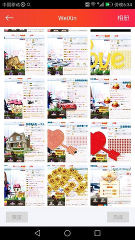 上官亦舞🌼主播照片