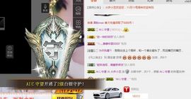 小艺停播主播照片