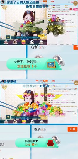玲二玲主播照片