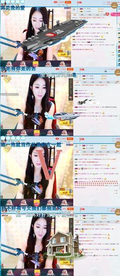 玲二玲主播照片
