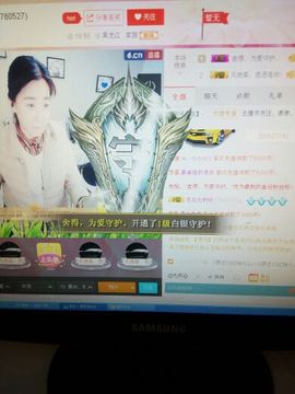 爱冰！！！！主播照片
