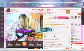 琳琳觉主主播照片