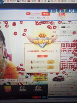 婷儿～25号休主播照片