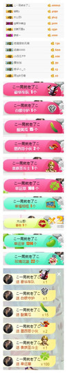 狐狸讨米去了主播照片