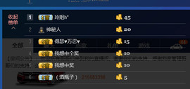 百变玲姐主播照片
