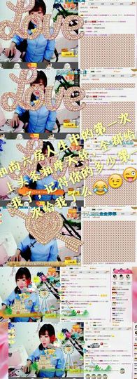 薇琪❥琪小瘦呀主播照片