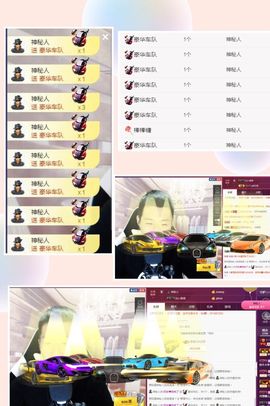 阿俊_主播照片