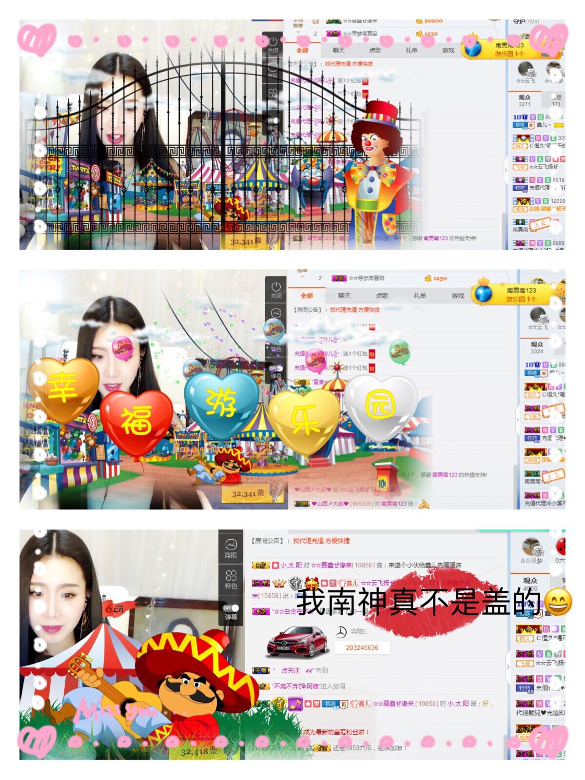 鑫儿～的图片