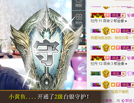 ✨我白.77411✨主播照片